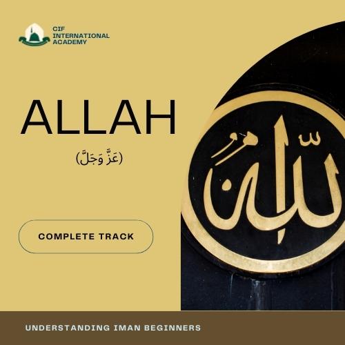 Allah (عَزَّ وَجَلَّ) 